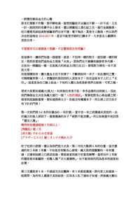 第211頁圖