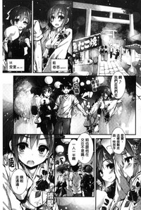 第87頁圖