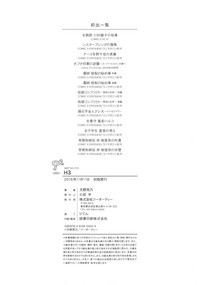 第263页图