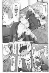 第179頁圖