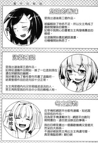 第231頁圖