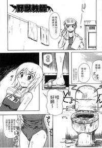 第247頁圖