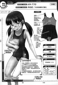 第255頁圖