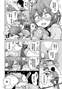 第7页图