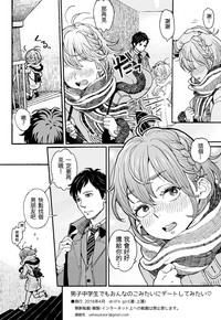 第23页图