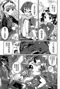 第87頁圖