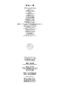 第227頁圖