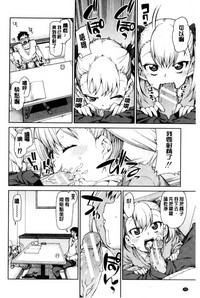 第79頁圖