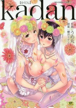 Kadan | 花談圖