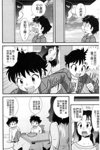 第87页图