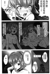 第203页图