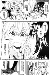 第207页图