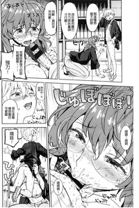 第87页图