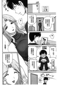第111頁圖