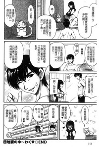 第163頁圖