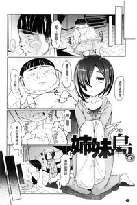 第143頁圖