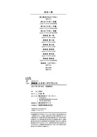 第199頁圖