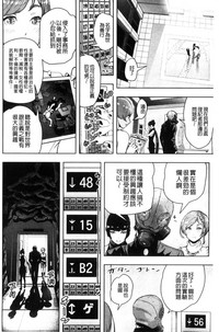 第159页图