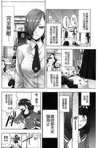 第87页图