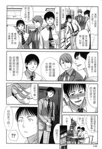 第143页图