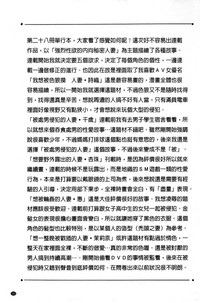 第191頁圖