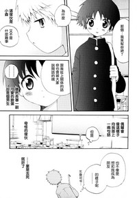 第3頁圖