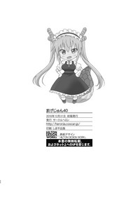 第23页图