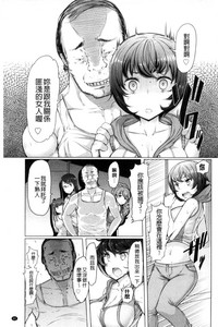 第87页图