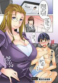 第3页图