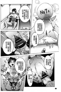 第87页图