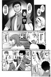 第87頁圖