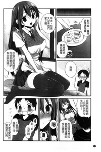 第87页图