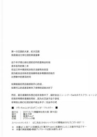 第3页图