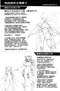第183頁圖