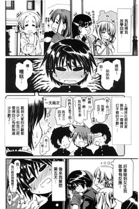 第87页图