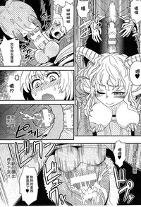 第87頁 封面 - HaSM.cc