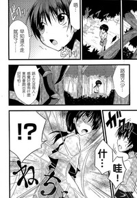 第147頁 封面 - HaSM.cc
