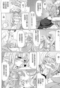 第91頁 封面 - HaSM.cc