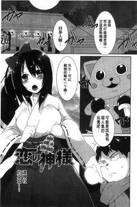 第87頁圖