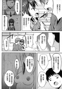 第87頁圖