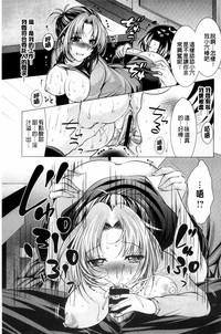 第87页图