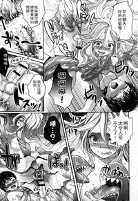 第111页图