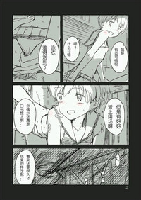 第3頁圖