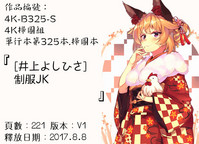 第203頁圖