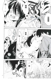 第23頁圖