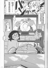 第23頁圖
