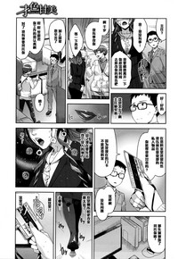 第3页图