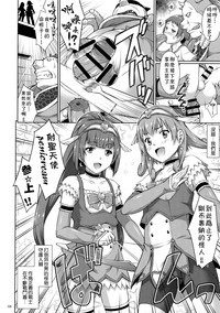 第7页图