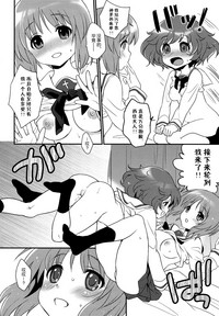 第19页图