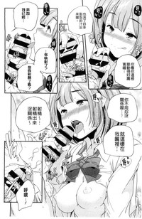 第87頁圖